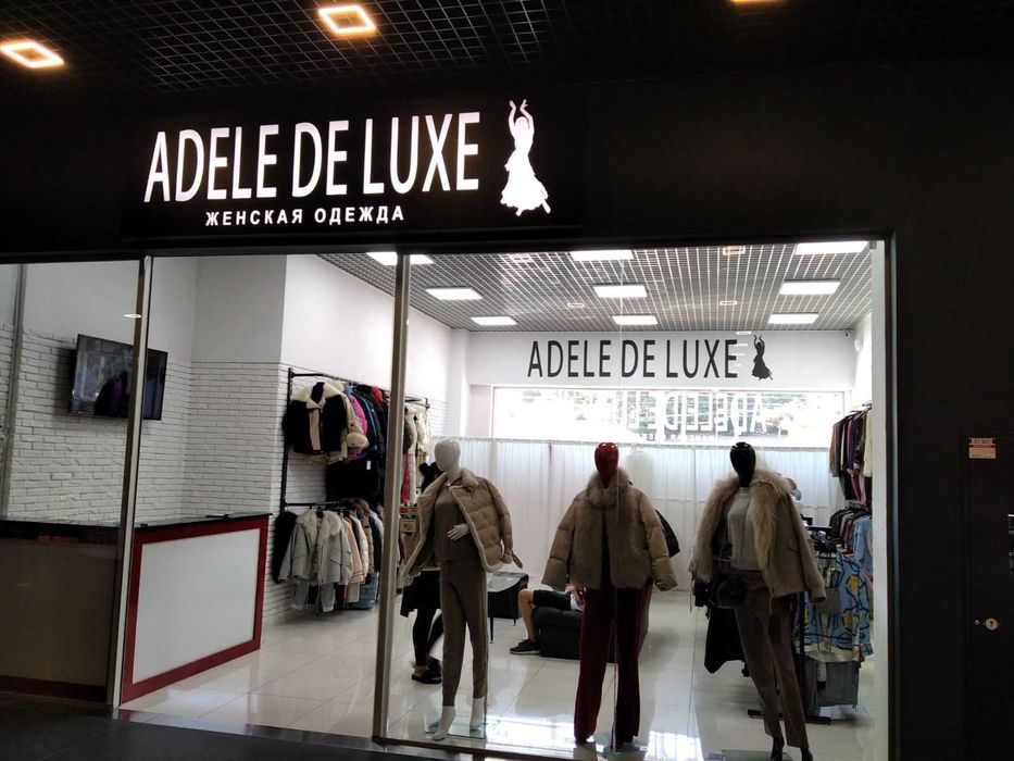 Наружная Реклама/Вывески/Лайтбоксы/Буквы/Баннер/Банер/Дизайн НЕДОРОГО