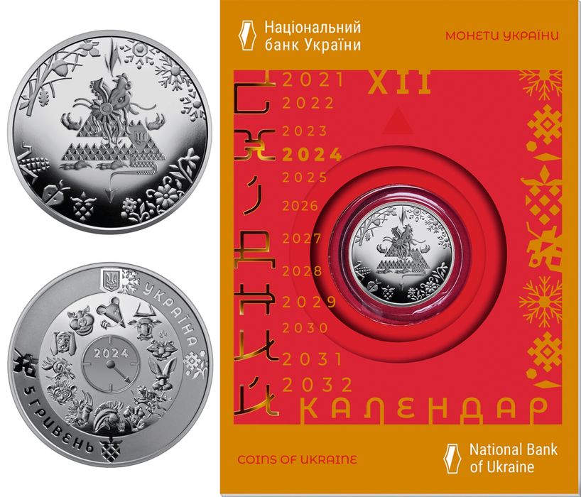 пам’ятна медаль