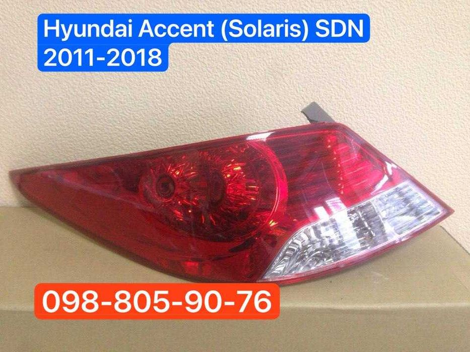 Задній ліхтар стоп Hyundai Accent Solaris 2011–2018 — новий, Depo