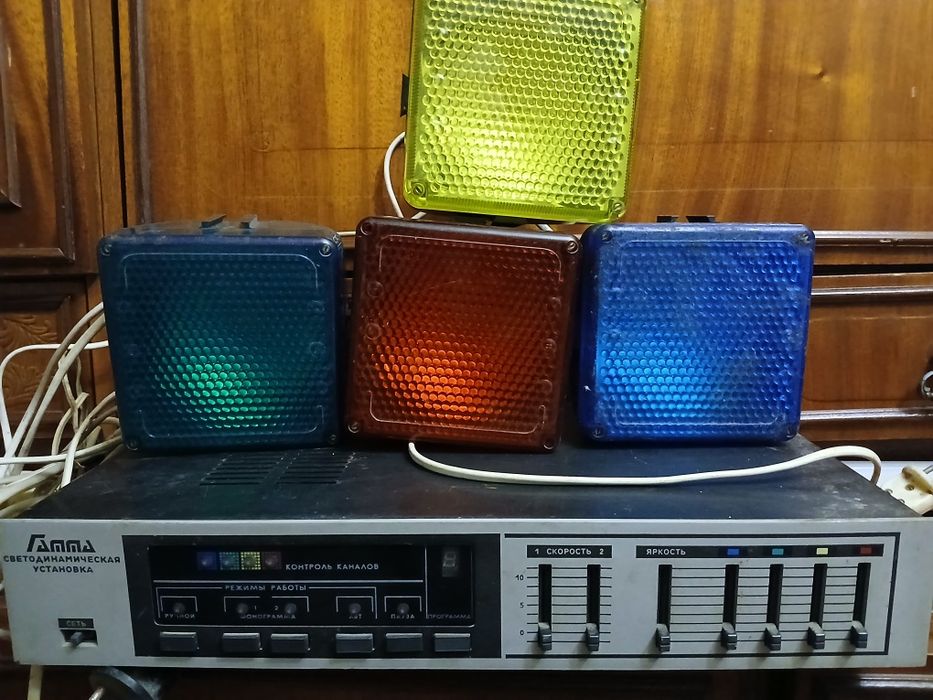 Светодинамическая установка Гамма рабочая