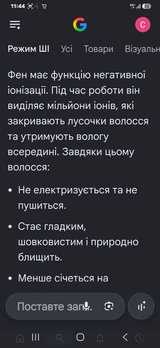 Професійний іонний фен 2000W