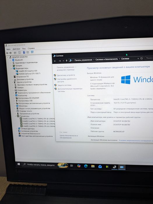 Ігровий Lenovo LEGION GTX1050ti  ram 16gb