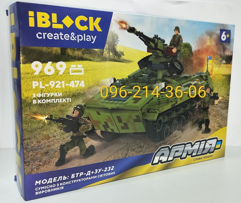 Конструктор Армия ЗСУ IBLOCK Танк БТР-Д+ЗУ