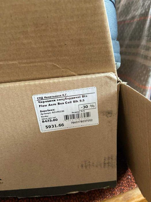 Черевики Сноубордичні Nidecker