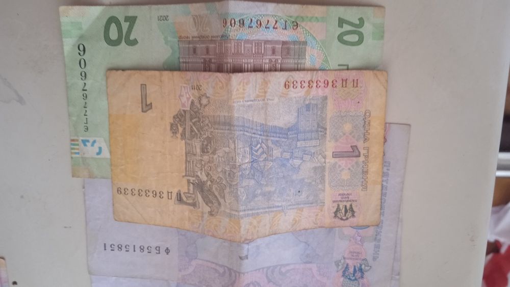 Разные купюры номера