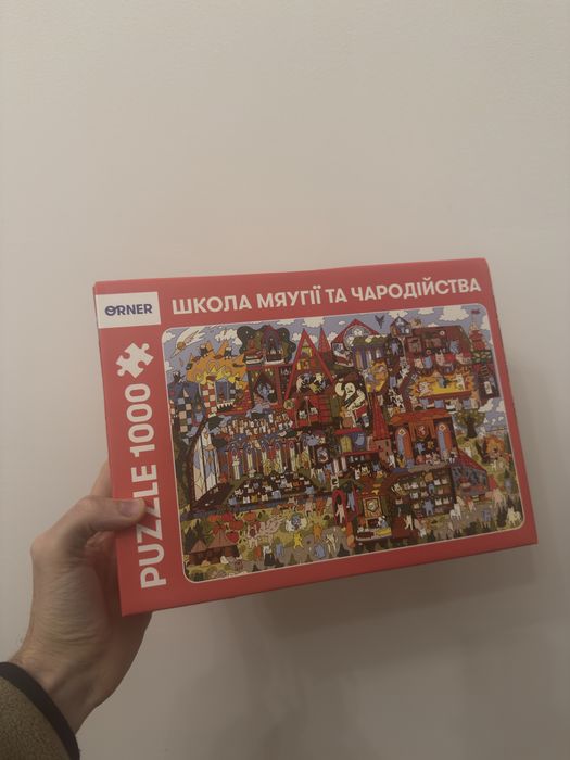 Класні пазли 500 та 1000.