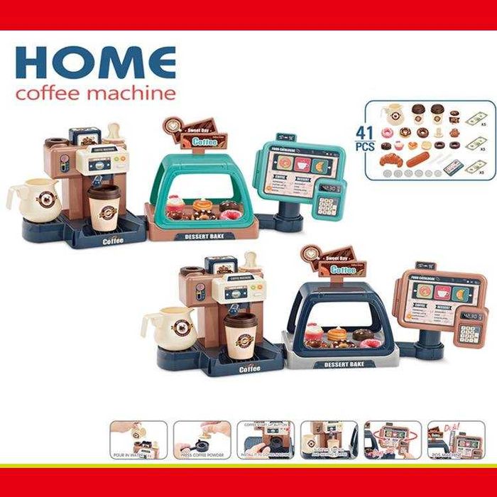 Іграшковий набір Кавомашина  Home Coffee Machine 41 предмет