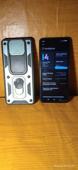 Продам хороший смартфон  Poco x3 nfs