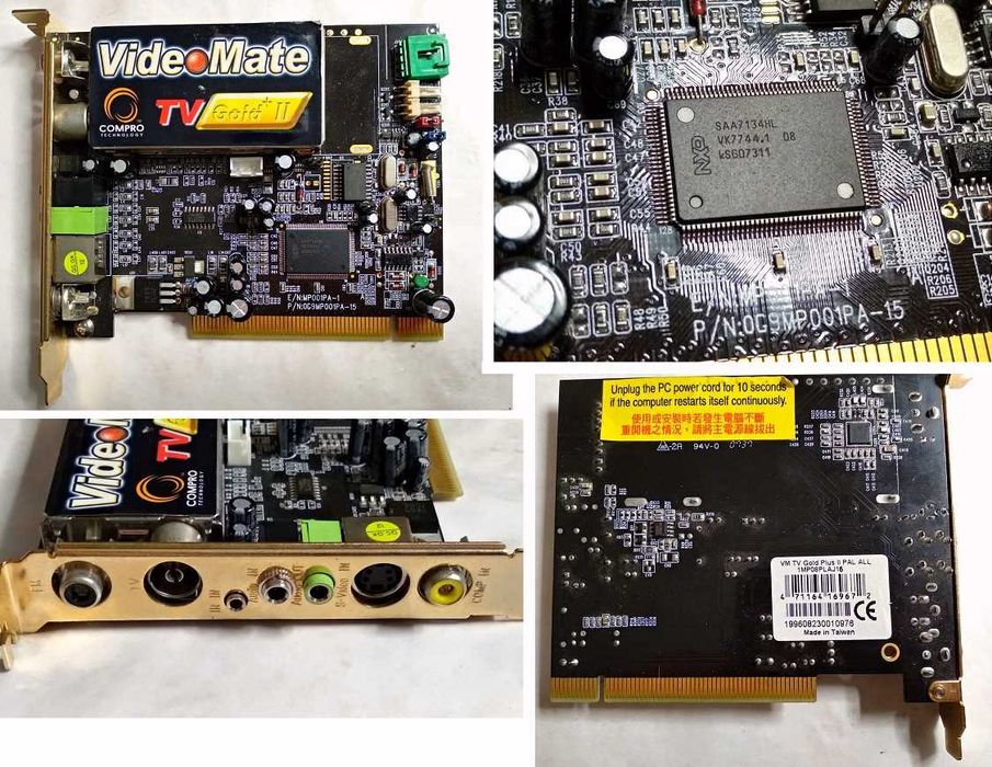 Разные запчасти от компьютерных системных блоков