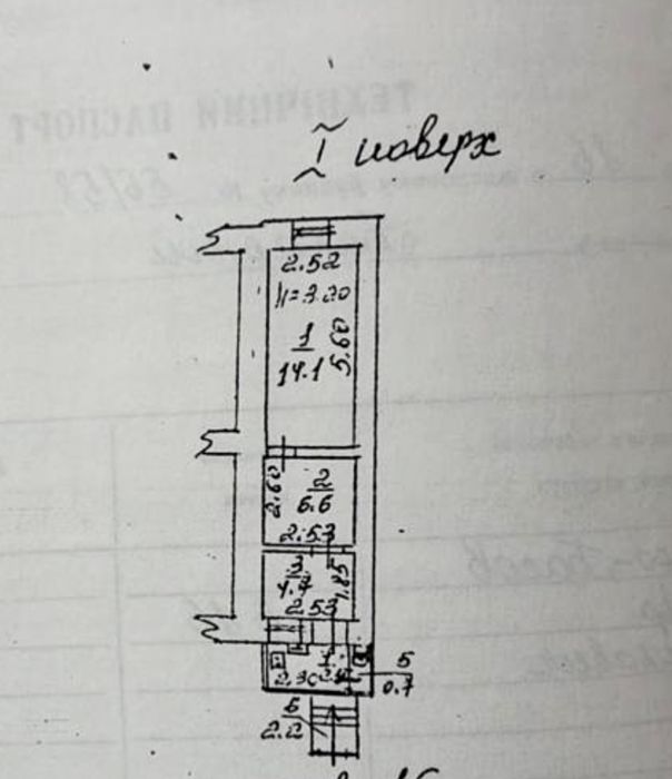 Коммерческое помещение в центре города