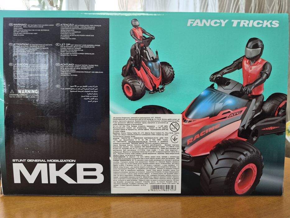 Квадроцикл трюковий на радіокеруванні Fancy Tricks