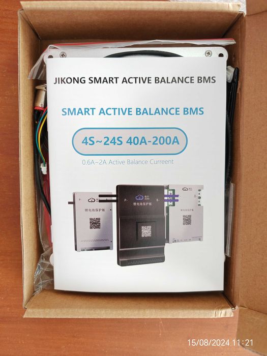 Продам Jikong BMS B1A8S20P - в наявності !!!