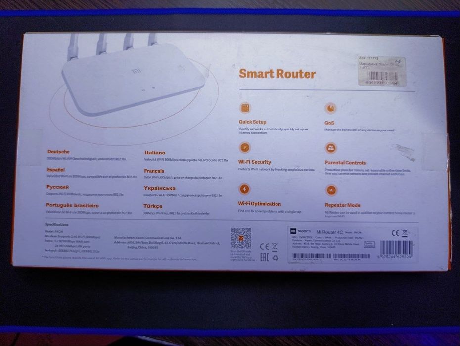 Xiaomi royter 4C!