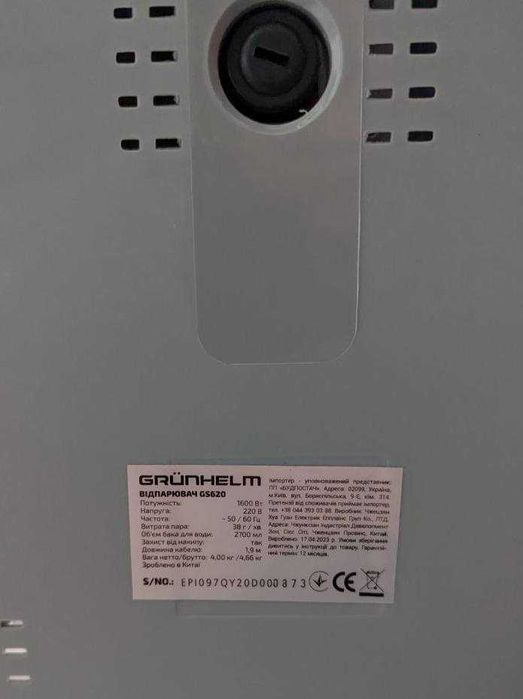 Отпарочная станция 1600 Вт Grunhelm GS620
