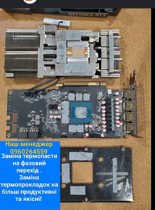 Ремонт/чистка/сервіс/Ноутбуків/Комп'ютерів/Встановлення Windows 10,11/