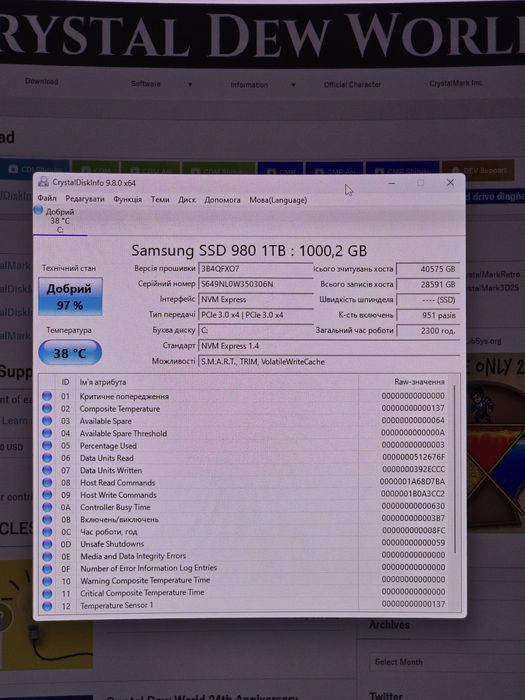 Samsung SSD nvme 980