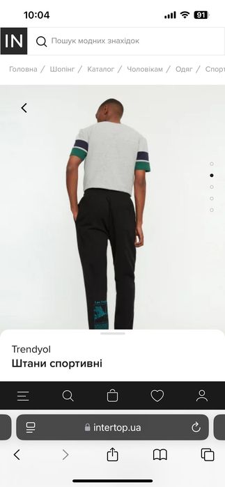 Продам,новые штаны!