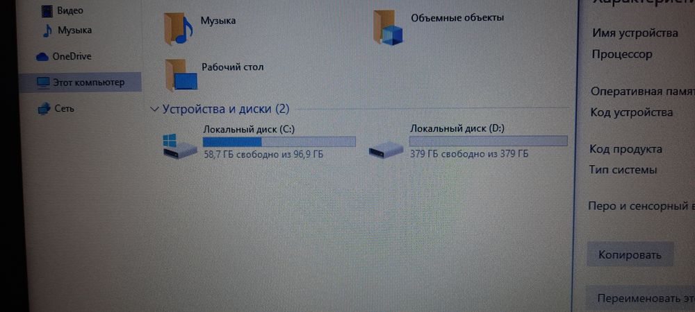 Dell-5480/I5-7300u/DDR4-16/SSD M2-512/Батарея-до 4 год.