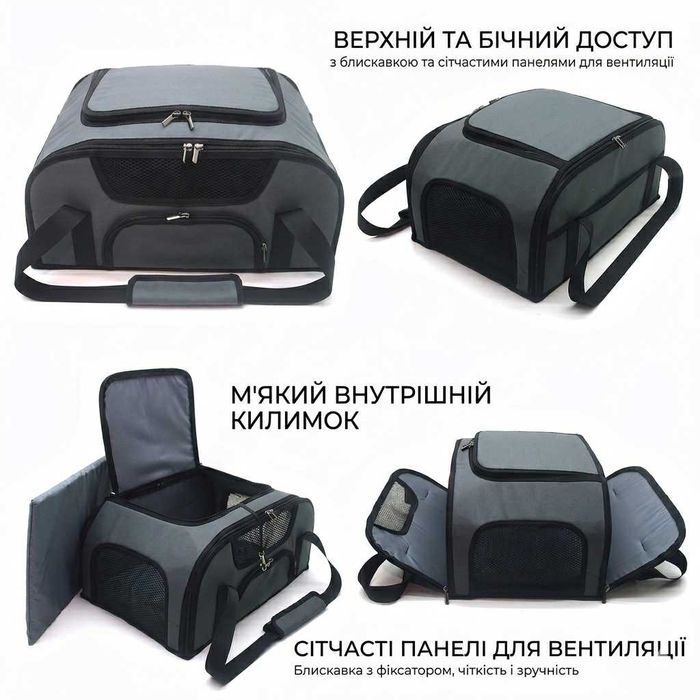 Зручна сумка для кота і собаки “Авіа”  для подорожей 3 розміри