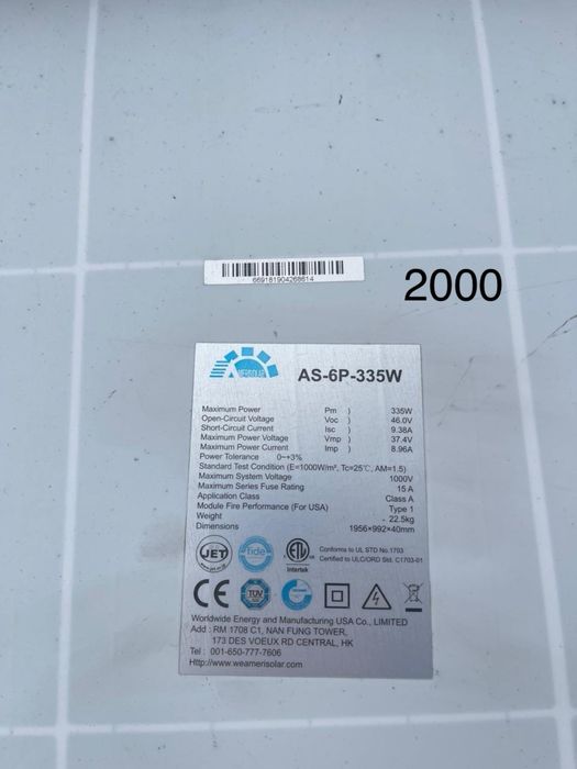 Сонячні панелі Merisolar, Akcome