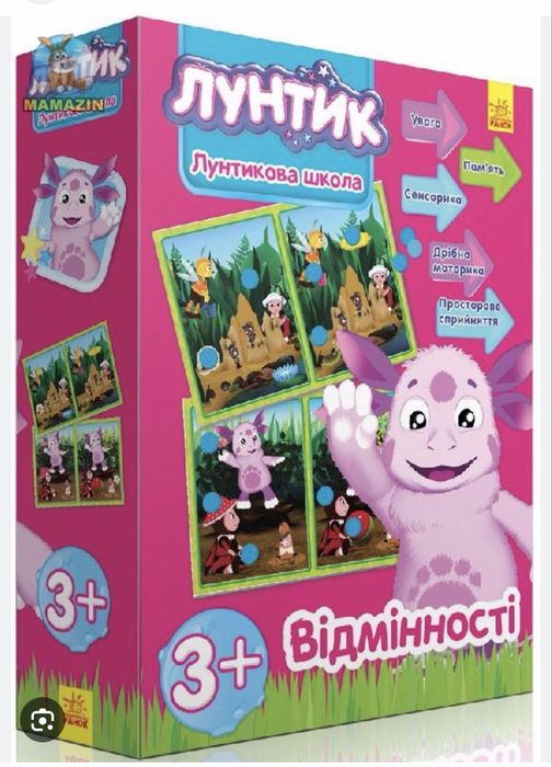 Настільні ігри Ранок Лунтикова школа рахунок увага мислення