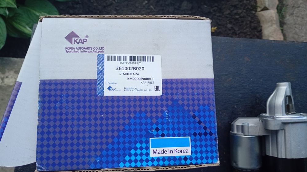 Продам стартер на Хюндай ай30, елантра КИА сид.
