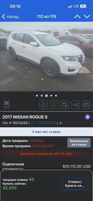 BMW X4 2.0 бензин