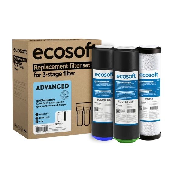 Покращений комплект картриджів Ecosoft для потрійного фільтра CRV3Eco