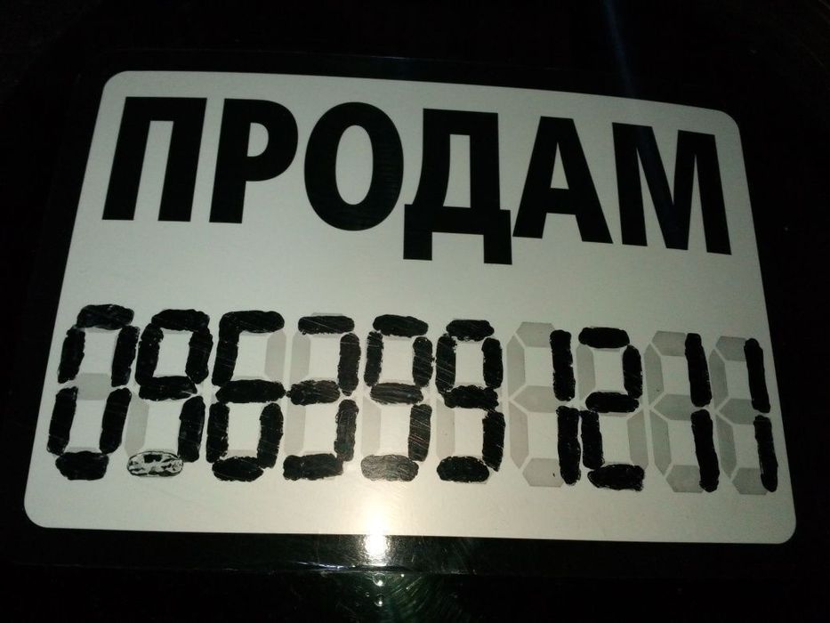 Продам електрообігрівачі.