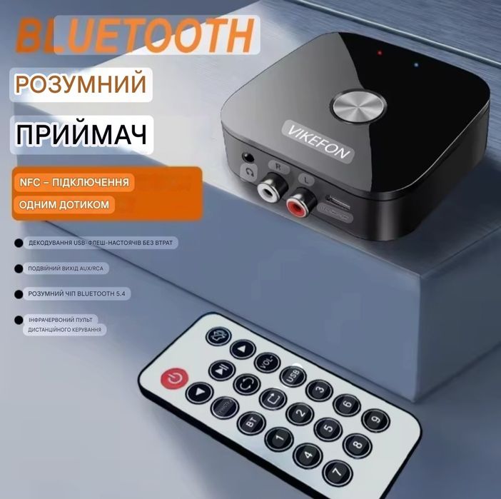 Bluetooth 5.4 аудіоприймач VIKEFON NFC AUX RCA,Вбудований аккумулятор