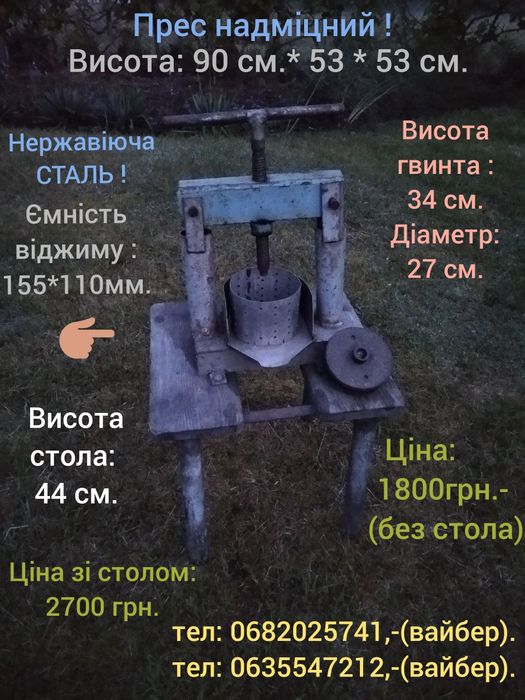 Рульова колонка в зборі.