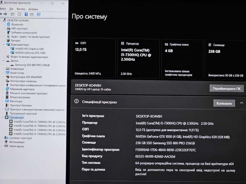 Hp Omen 15.6"/i5 3.5GHz/GTX 1050 4GB/RAM 12/SSD 256GB