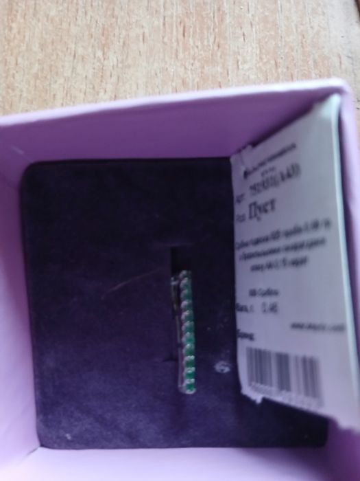 Пілвіс срібло родій натуральный смарагд