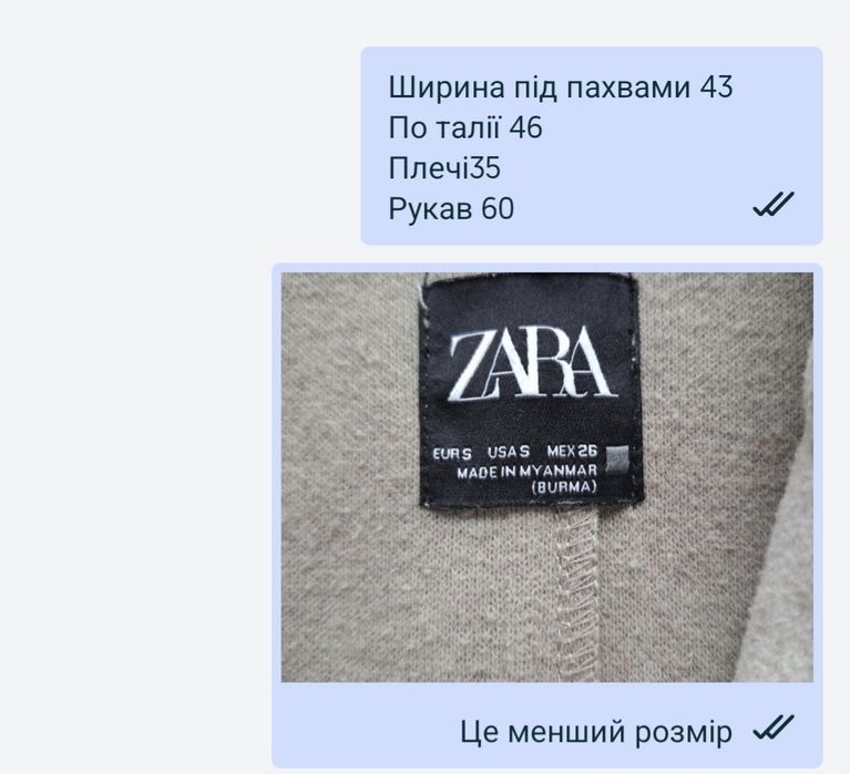 Пальто кардиган Zara