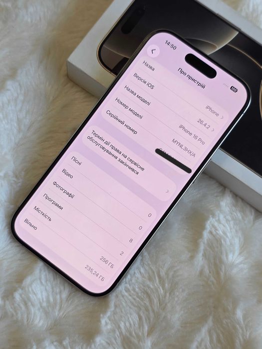 iPhone 16 Pro 256. Айфон 16 Про. Для Європи і для України. Фіз.сім. Оригінал!