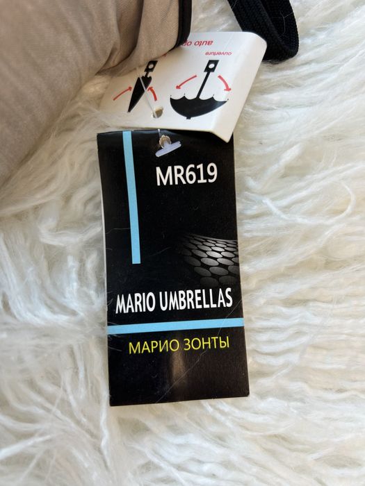 парасолька  нова