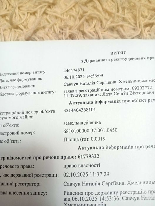 Продам гараж ! Земля і гараж приватизовані.Кооператив"Західний"