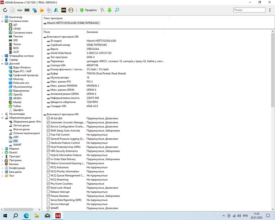 Продаю комп'ютер з монітором, клавіатурою та мишкою