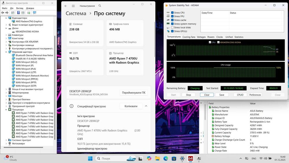 Ноутбук Asus VivoBook 15 M513I Ryzen 7 4700U|Vega 7|16GB|256Gb