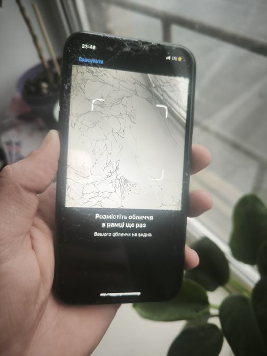 Apple iPhone 11  битий