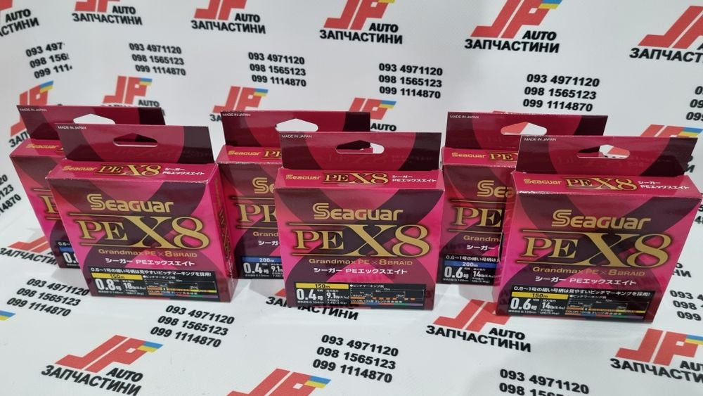 Fil De Pêche Seaguar Grand Max X8 P.E Line 0.104 Mm / 9 Lb - 200 M - Couleur Multi - Neuf