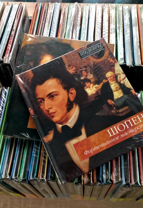 62 CD Уникальная Коллекция. Шедевры Классической Музыки.: 7 999