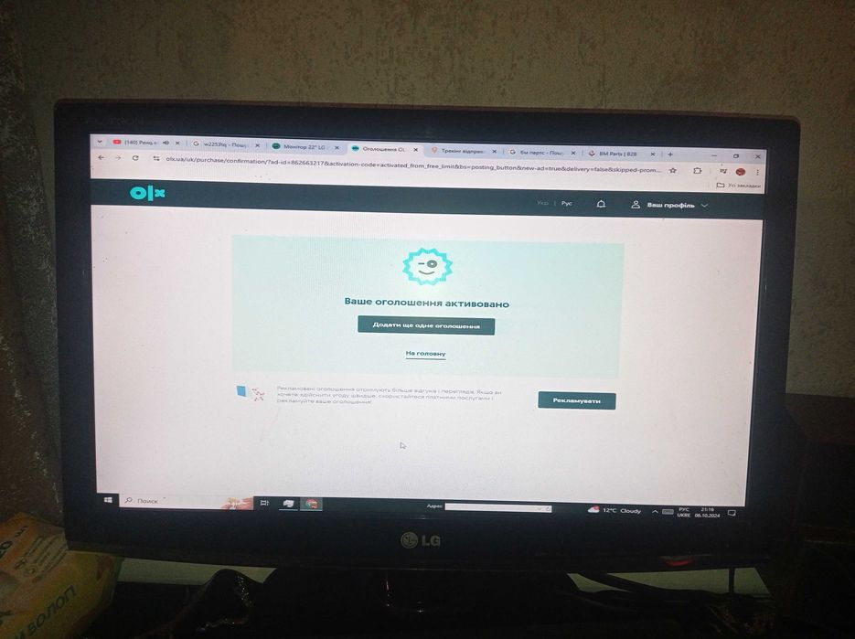 Монітор 22" LG Electronics W2253TQ-PF Black