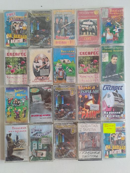 Кассети весільні аудіокасети кассеты