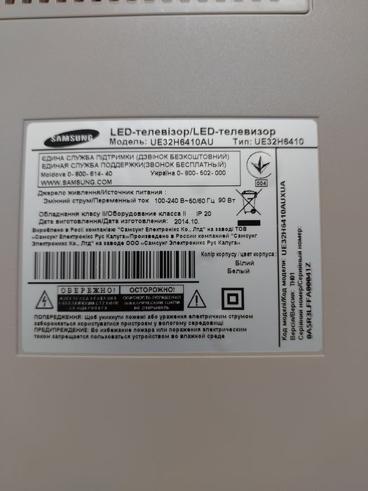 Телевизор Samsung Smart TV