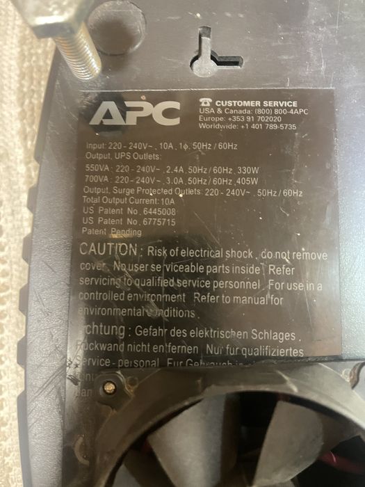 Безперебійник APC Bask-UPC ES 550