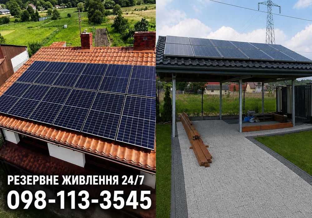 Монтаж сонячних панелей. сонячна електростанція, СЕС ПІД КЛЮЧ