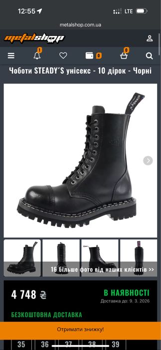 Чоботи , берци , STEADY’S 10 дірок чорні, шкіра