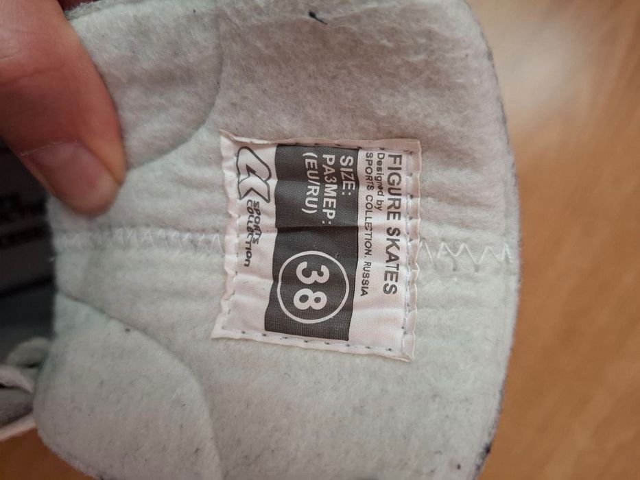 Ковзани Princess