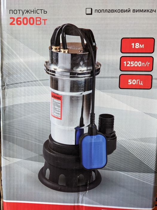Насос 2.5 кВт + 20м шланг. Мощный,  качественный, корпус INOX